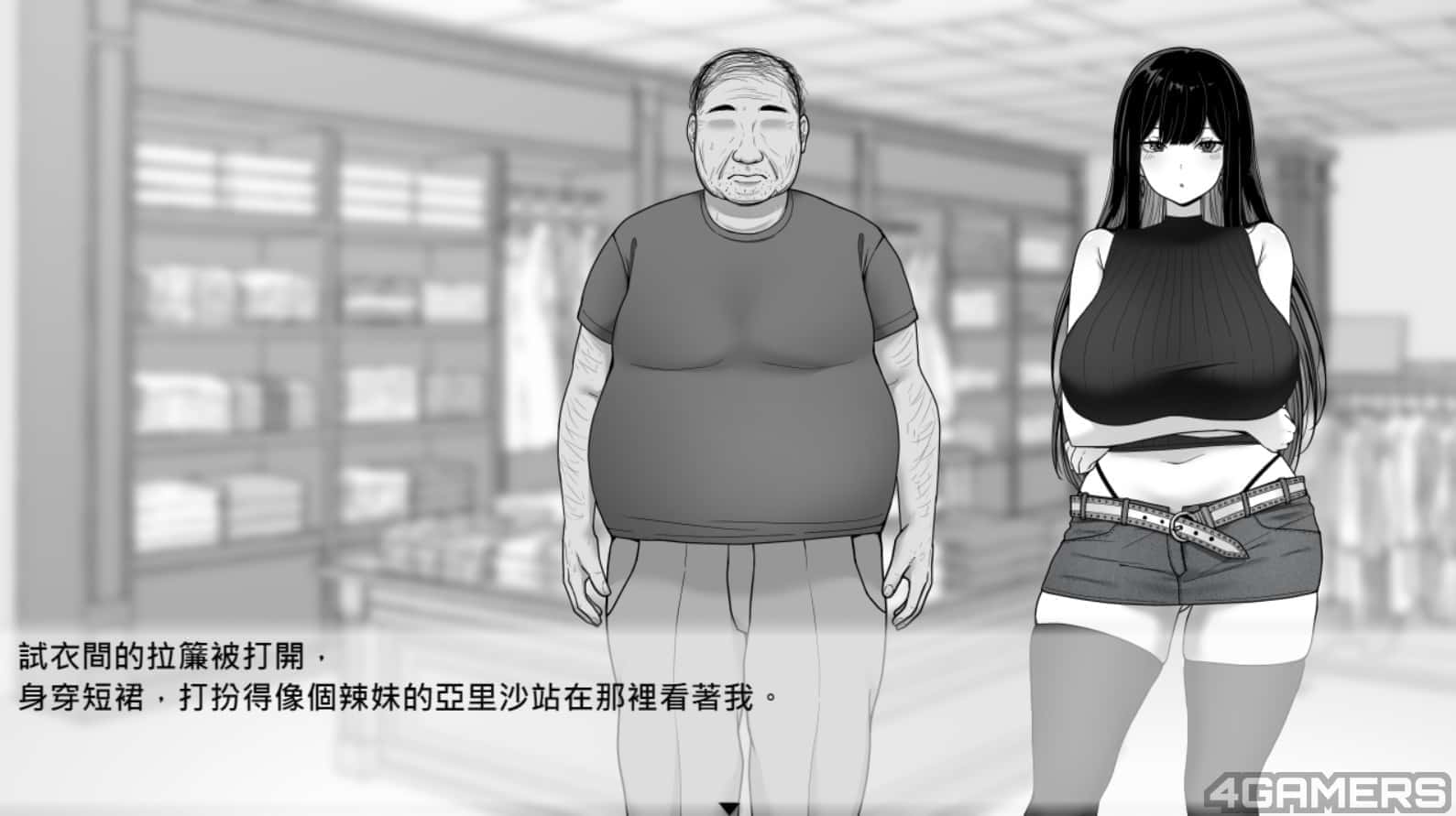 游戏截图4